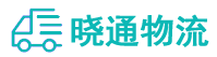 长沙到邗江区物流公司